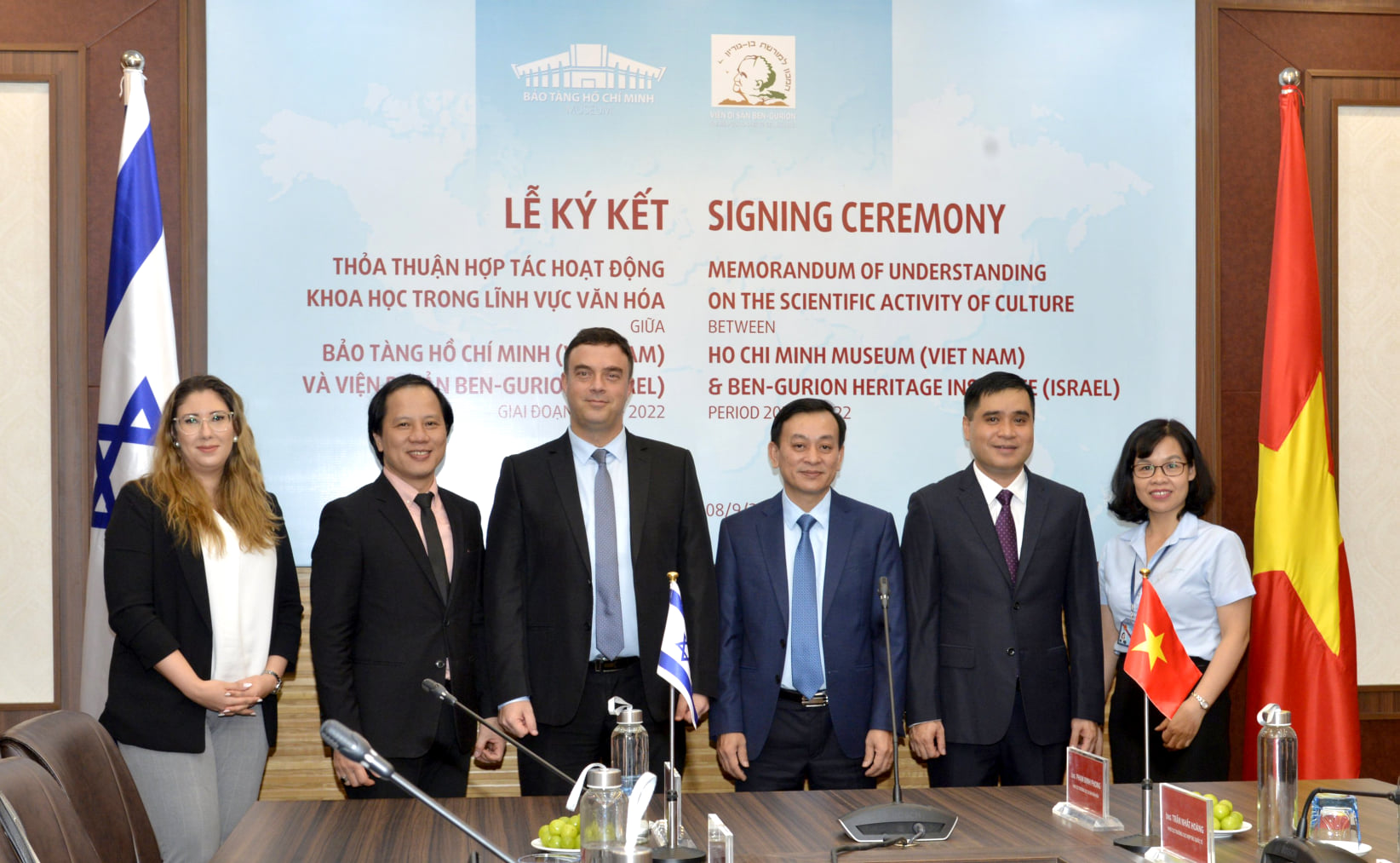 Baotang Hcm Ky Ket Thoa Thuan Hop Tac Vien Di San Ben Gurion 03