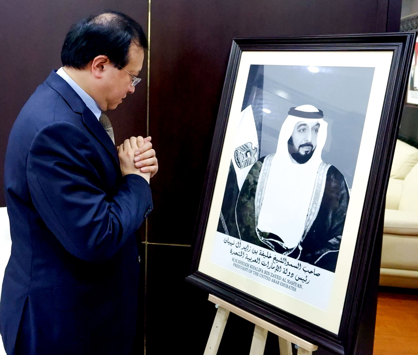 Uae3