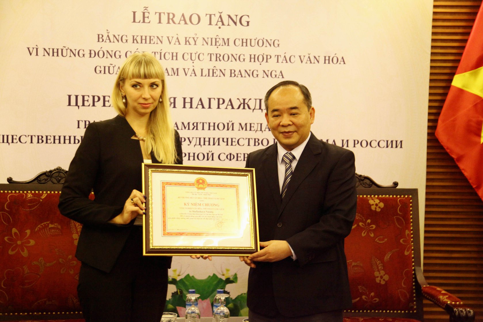 Trao Knc Gd Ttvh Nga 04