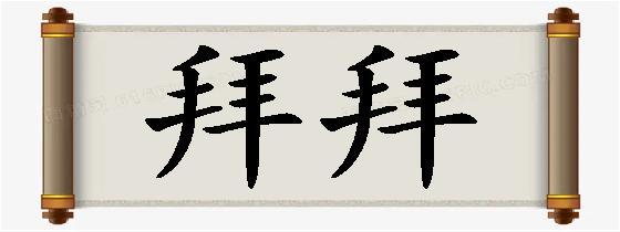 Anh3 3
